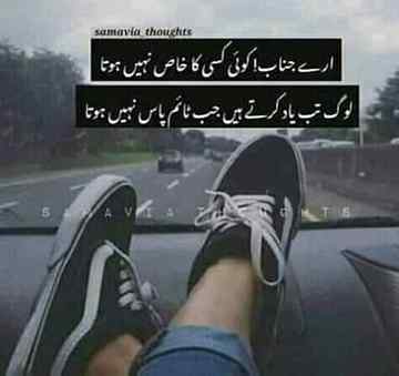 Good night