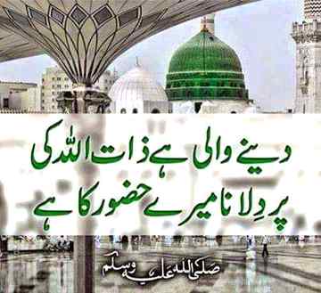 Good night