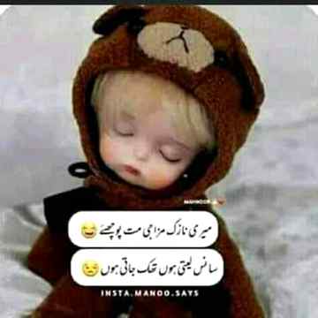 Good night