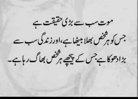 Good night