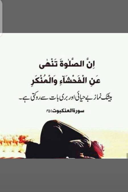 Good night