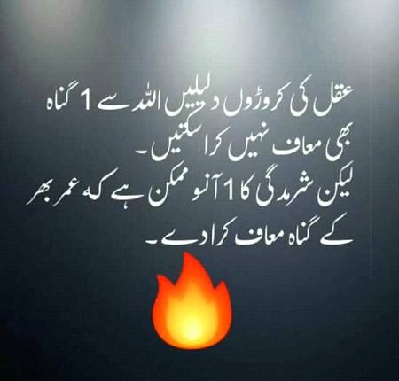 Good night