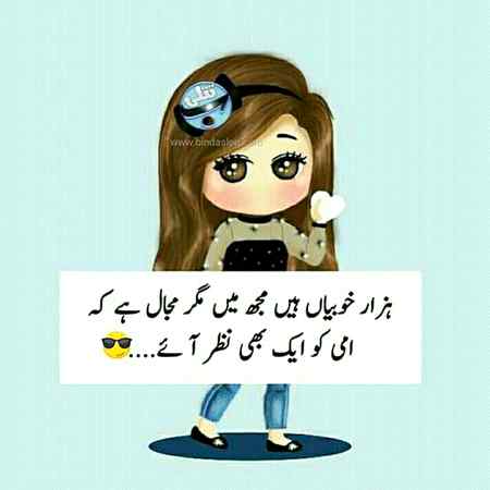 Good night