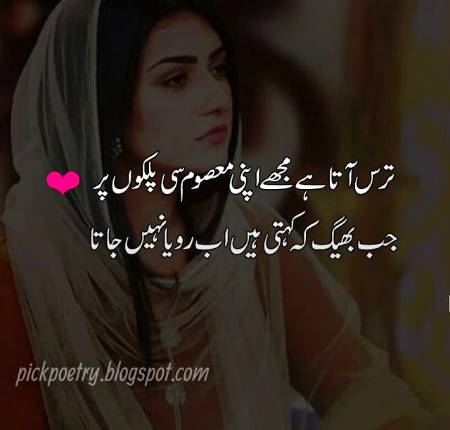 Good night