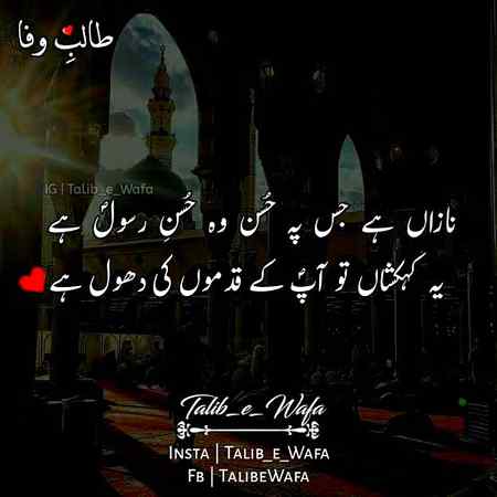 Good night