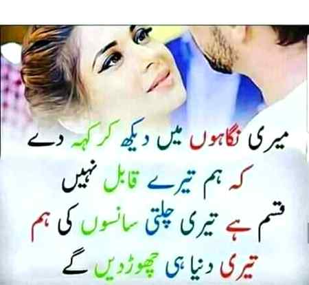 Good night