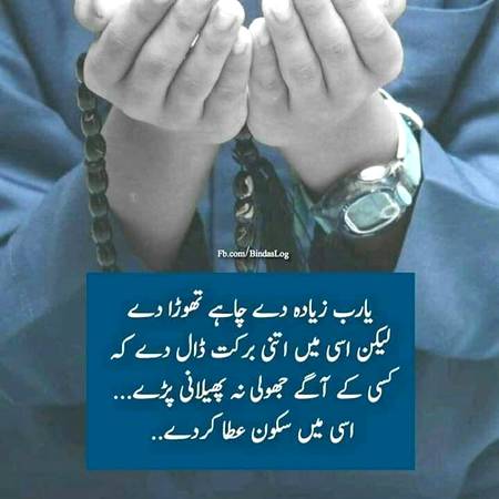 Good night