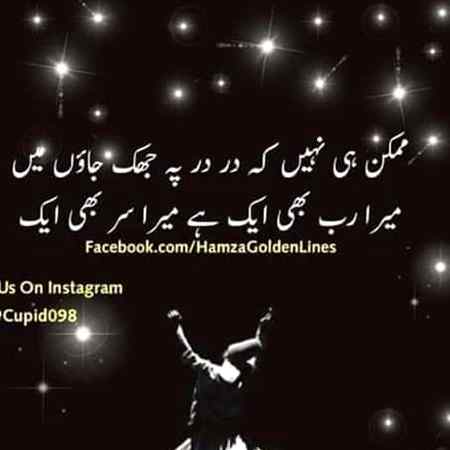 Good night