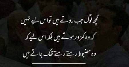 Good night