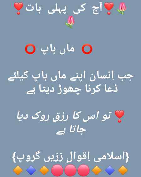Good night
