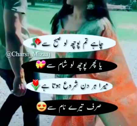 Good night