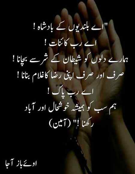 Good night