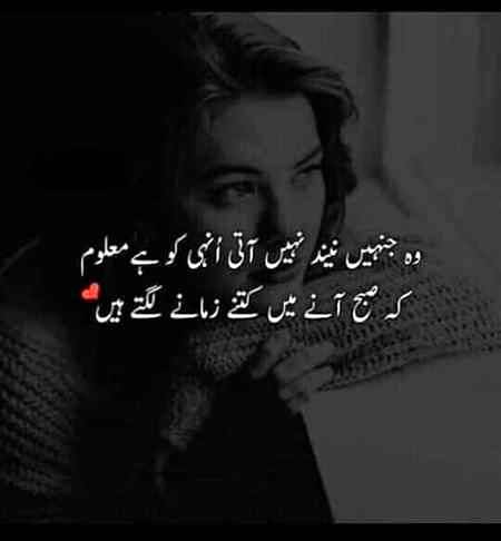 Good night