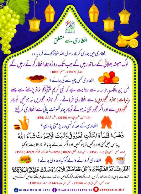 Good night