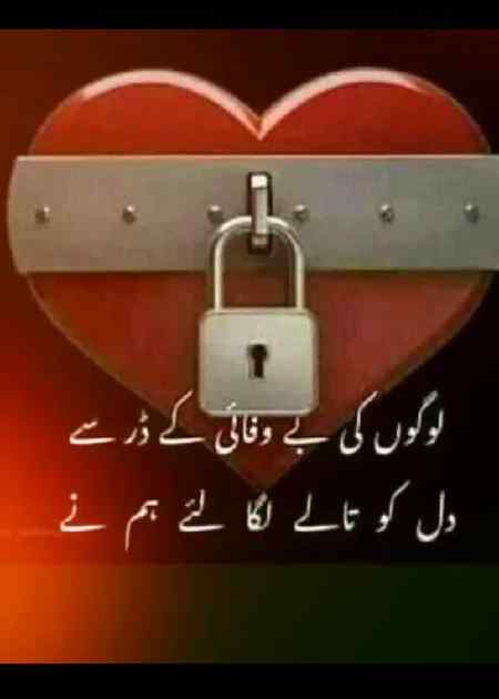 Good night