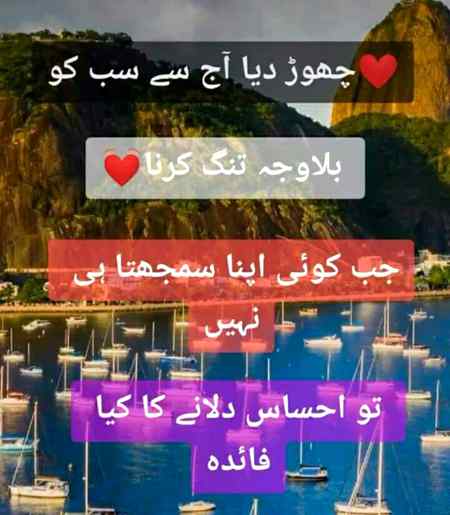 Good night