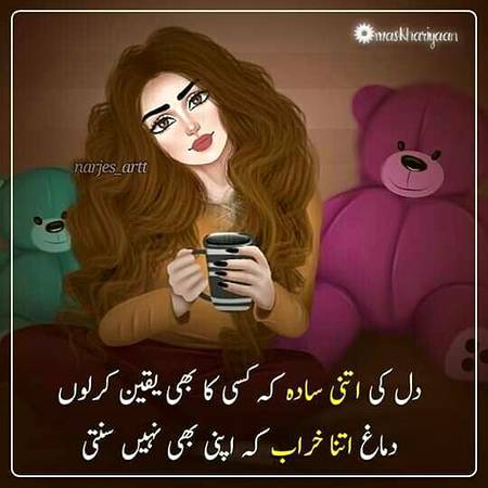 Good night