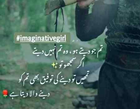 Good night
