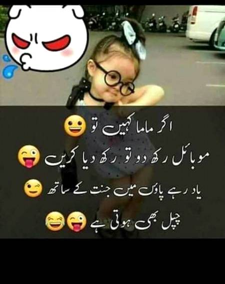 Good night