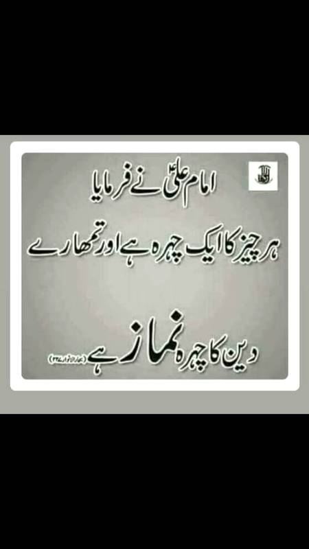 Good night