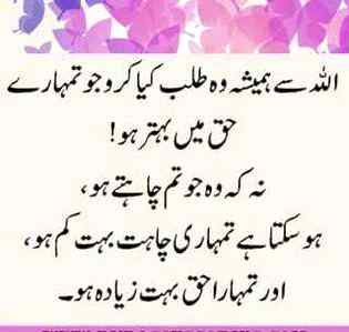 Good night