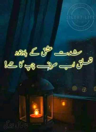 Good night