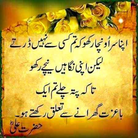Good night