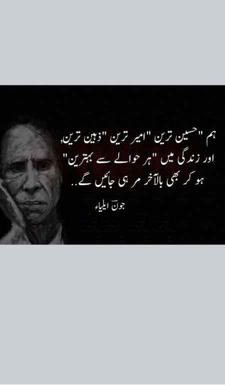 Good night