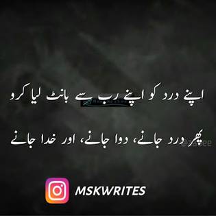 Good night