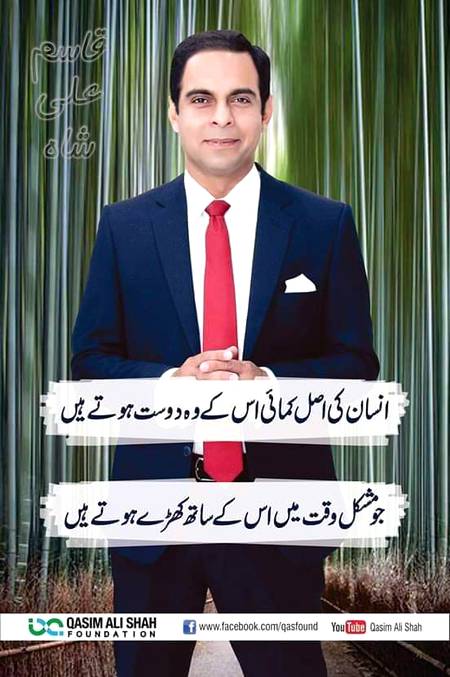 Inspirational quote, success quote, motivational quote, motivation quote