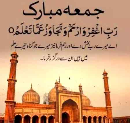 Islamic post