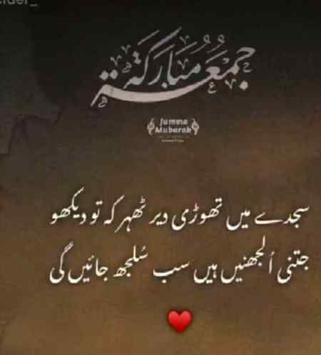 Islamic post