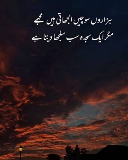 Islamic post