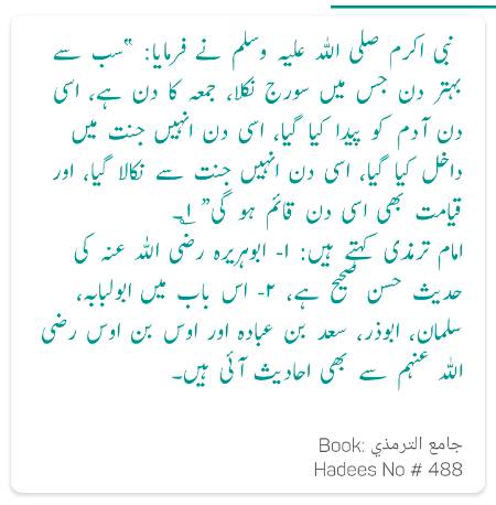 Jumma mubarak