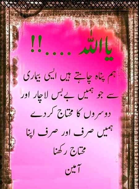 Jumma mubarak