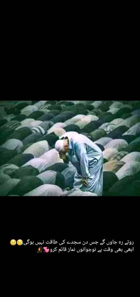 Jumma mubarak