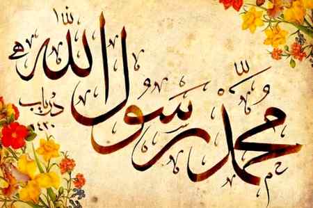 Jumma mubarak