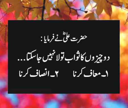 Jumma mubarak