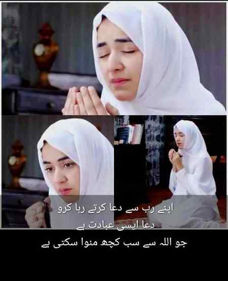 Jumma mubarak