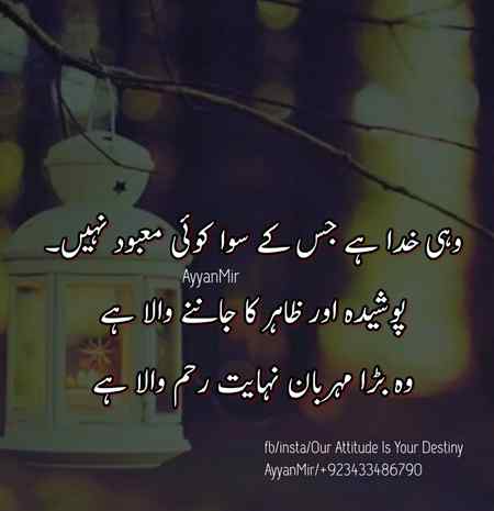 Jumma mubarak