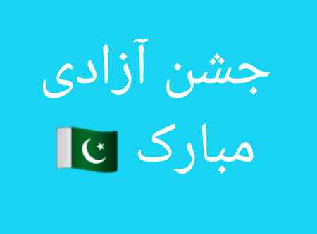 Jumma mubarak