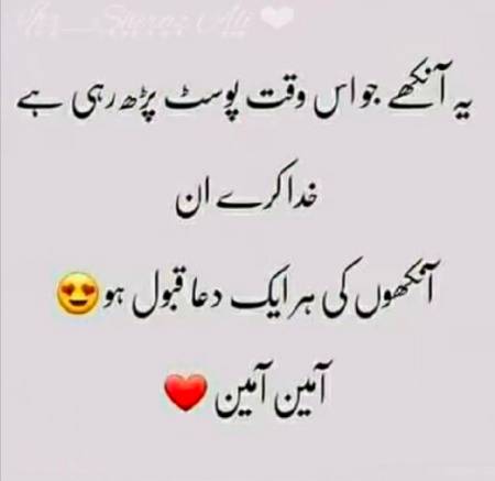 Jumma mubarak