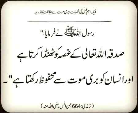 Jumma mubarak
