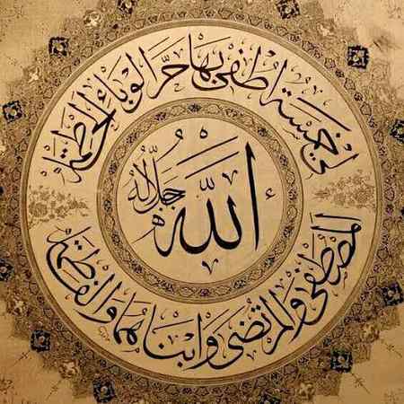 Jumma mubarak