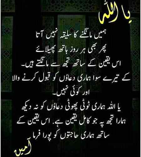 Jumma mubarak