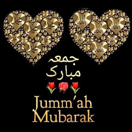 Jumma mubarak