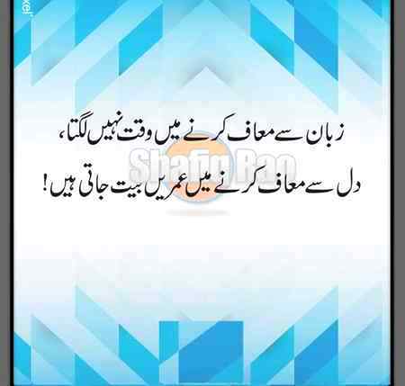 Jumma mubarak