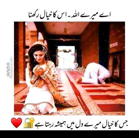Jumma mubarak