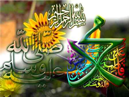 Jumma mubarak