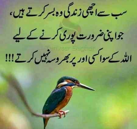 Jumma mubarak